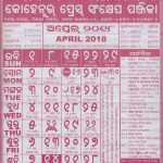 Kohinoor Calendar April 2018