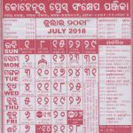 Kohinoor Calendar July 2018